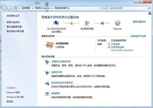 電腦系統服務故障導致無線網卡無法使用的常見原因與排查